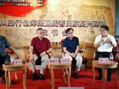 -上海四行仓库抗战纪念馆