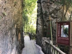 -郧西五龙河风景区