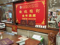 -美居大酒楼(美居广场店)