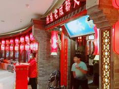 -蜀大侠火锅(森兰花园城店)