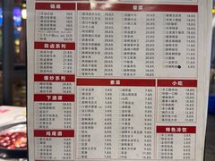 -苏家大院庭院式老火锅(高灯北街店)