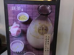 -绿茶餐厅(昌平悦荟店)