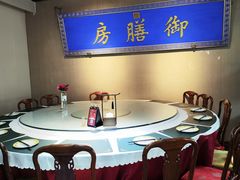 -中卫御苑福膳·养生局(圆明园店)