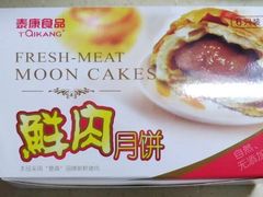 -泰康食品有限公司食品厂
