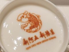 -阿五黄河大鲤鱼(英协路店)