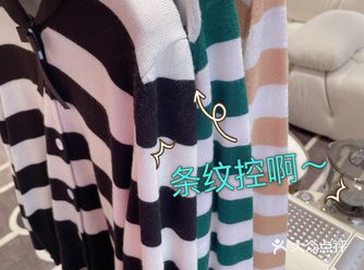 不到千元的羊绒衫，我婆婆看着高兴。