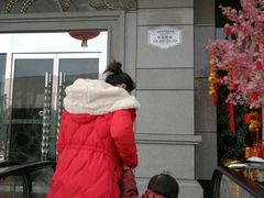 -亢龙太子酒轩(东湖店)