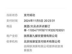 -北京老门框爆肚涮肉馆(凤城六路店)