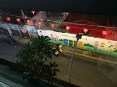 -烧鸟横丁(联发文创口岸店)