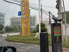 -鸿运酒楼