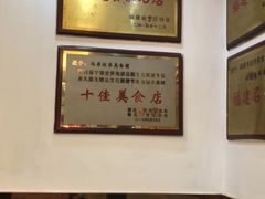 大堂-谊荣海鲜大牌档(石湖店)