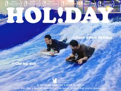 -INLANG饮浪室内冲浪(苏河湾万象天地店)