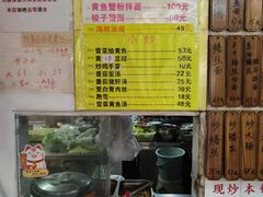 -明呈黄鱼面馆(斜土路店)