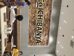 -CoCo壱番屋
