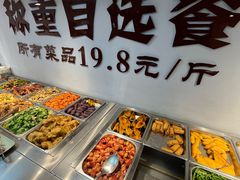 -星光教育超市(传媒大学店)