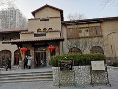 -静园(和平区)
