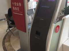 -招商银行(天津分行营业部)