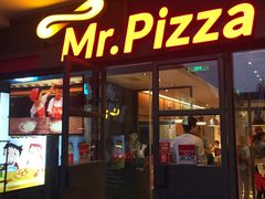 -Mr.Pizza米斯特比萨(盐城聚龙湖店)