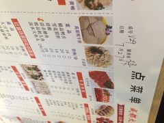 菜单-红鼎坊·老成都火锅(新南门店)