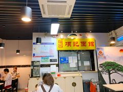 门面-项记面馆(明瓦廊店)