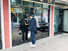 门面-四云楼烤鸡店(吉庆街店)