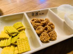 -拿渡·水煮鱼 麻辣香锅(西单大悦城店)