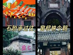 -安仁古镇