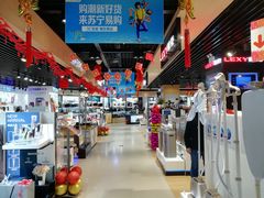 -苏宁易购(Suning Pro南京山西路店)