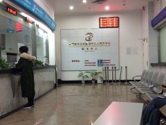-海关大楼(陆家嘴街道)