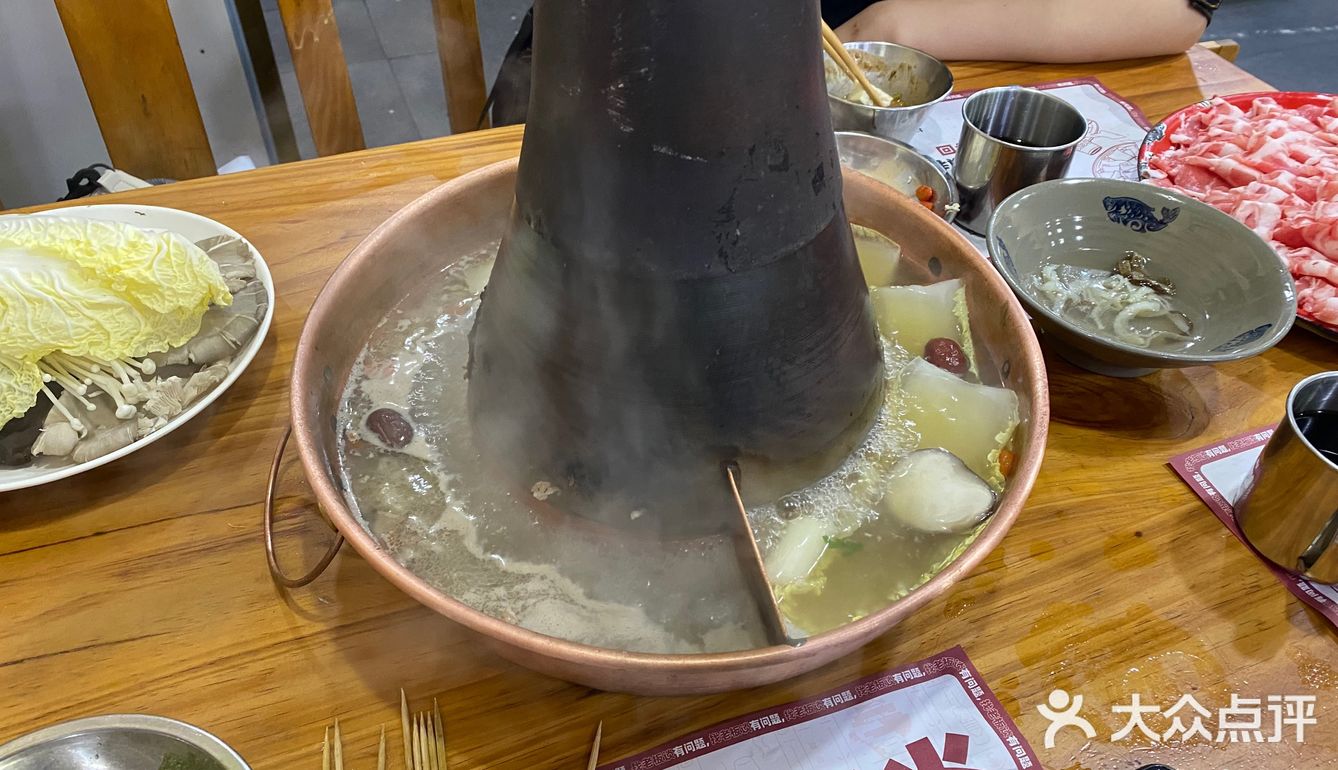 东镇铜锅火锅真的好吃😋