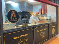 -米斯特比萨(罗斯福店)