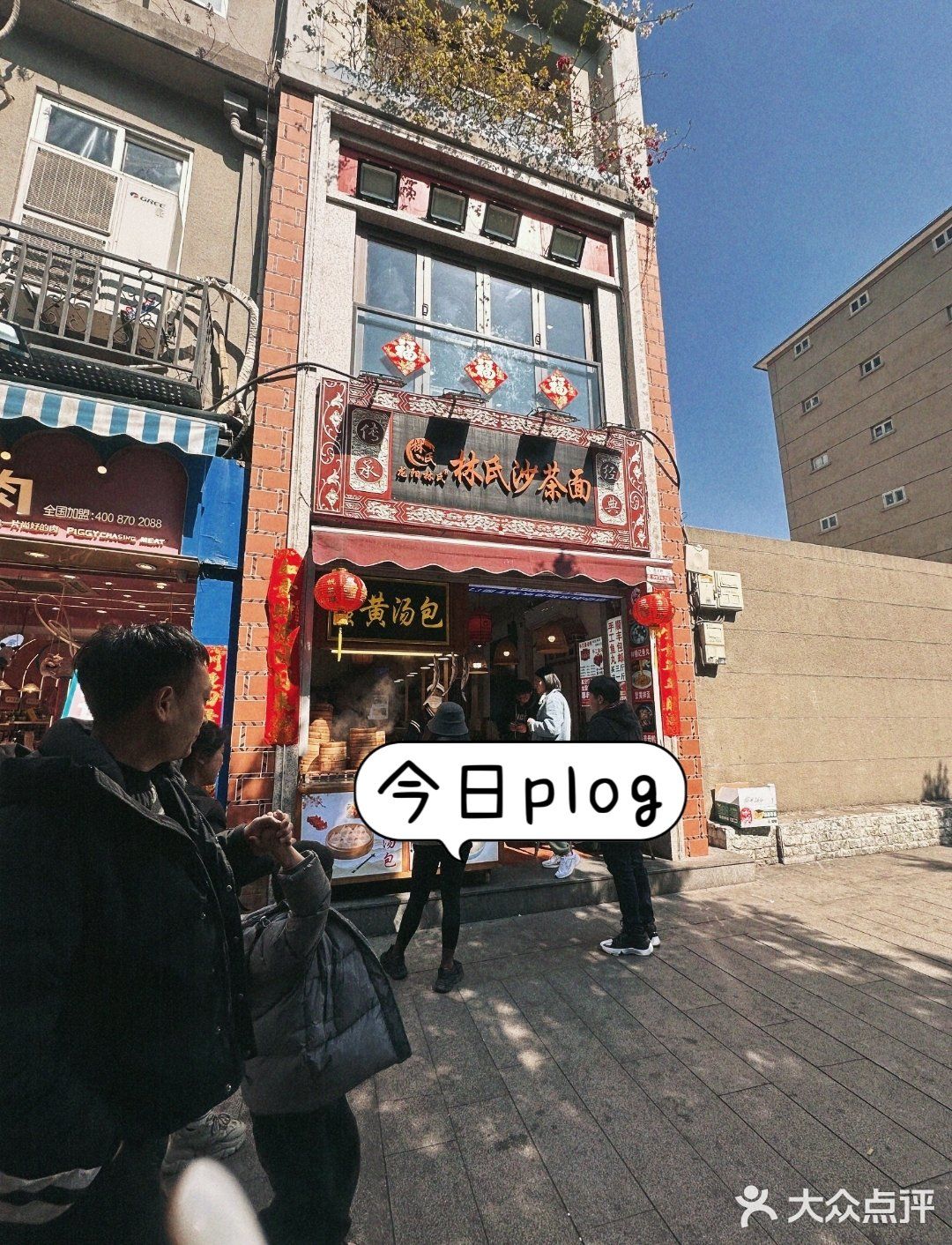 深夜鼓浪屿的美食奇遇：林氏沙茶面，正宗美味