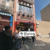 深夜鼓浪屿的美食奇遇：林氏沙茶面，正宗美味