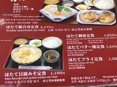 -Osanai食堂