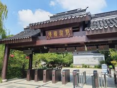 -香雪海