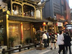 -中国徽菜·徽商故里(罍街店)