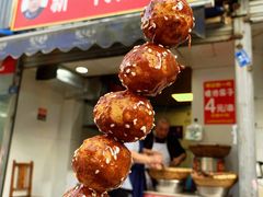 糖油果子-邓记新一代糖油果子(四川煤管局供销公司职工宿舍店)