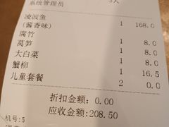 -探鱼·鲜青椒爽麻烤鱼(天河优托邦店)