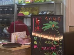 -鲁班小馆(政四街店)