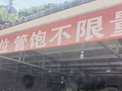 -孤山寨风景区