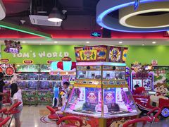 -汤姆熊欢乐世界(滨江店)