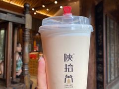 -陕拾叁(袁家村店)