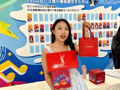 -新汇大融城