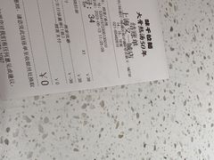 -味千拉面(又一城店)