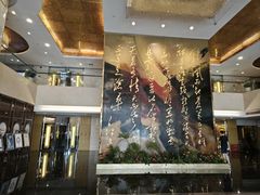 -南京钟山宾馆(江苏省会议中心)