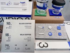 -CUBIC3三立方咖啡(凌空SOHO店)