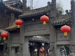 -崇州市街子古镇