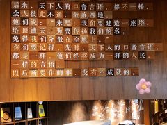 -方所(华润万象城店)