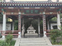 -千佛山风景名胜区