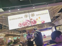 -深海聚汇·牛榴宴·自助料理(江宁万达店)